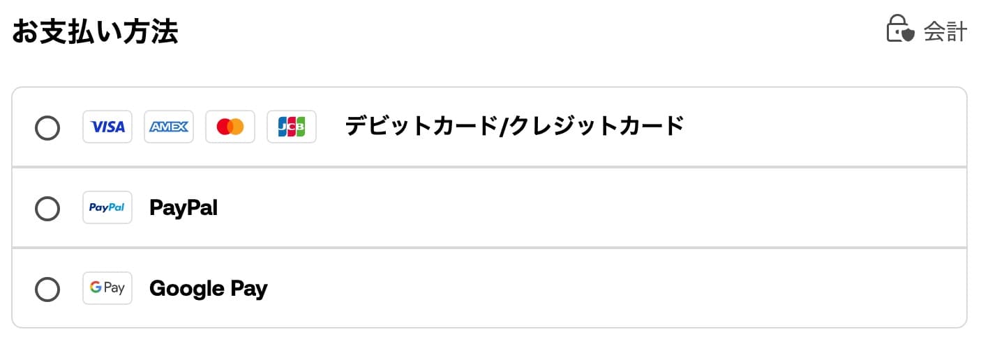 viatorで使える支払い方法