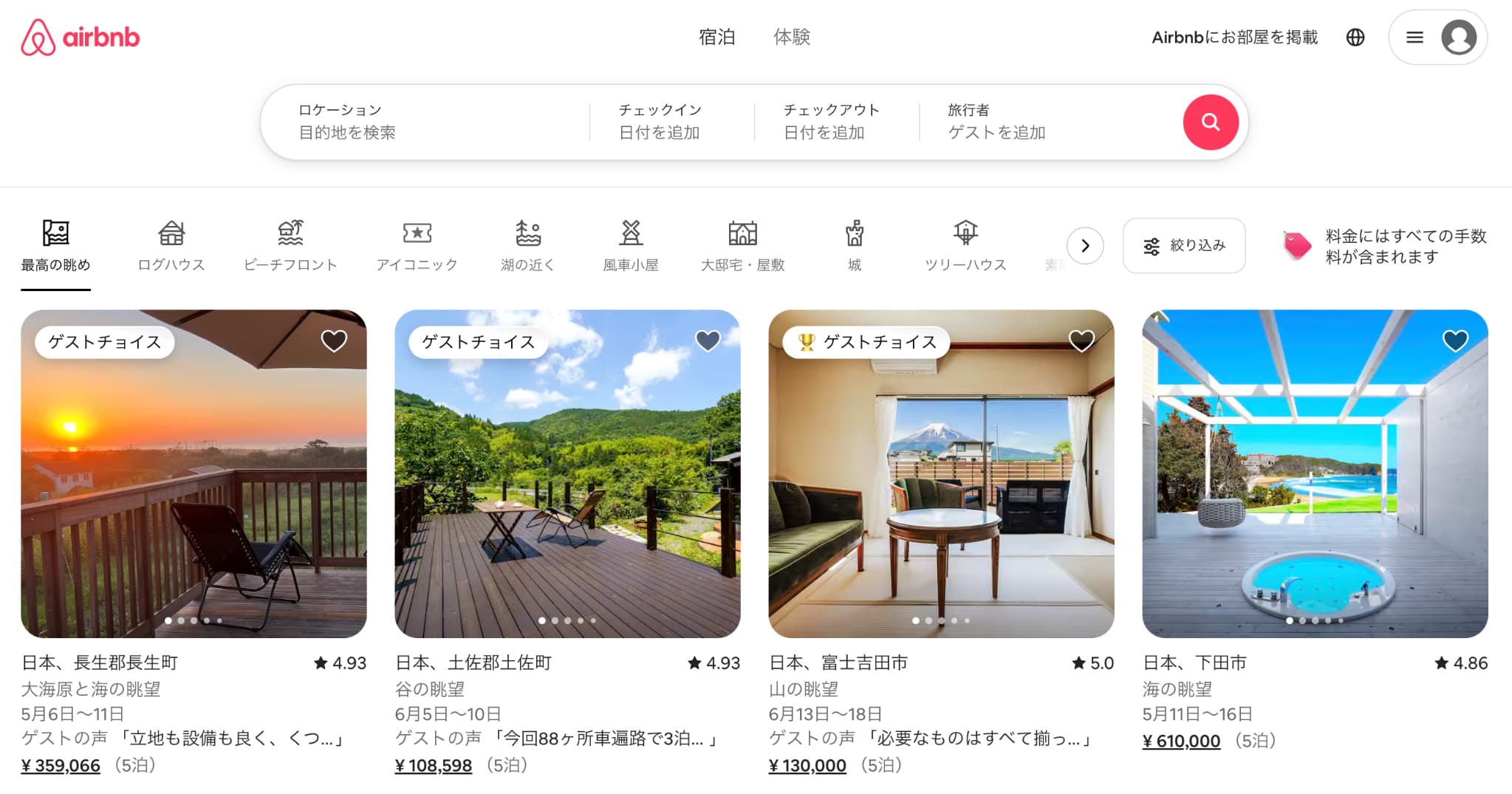 airbnb