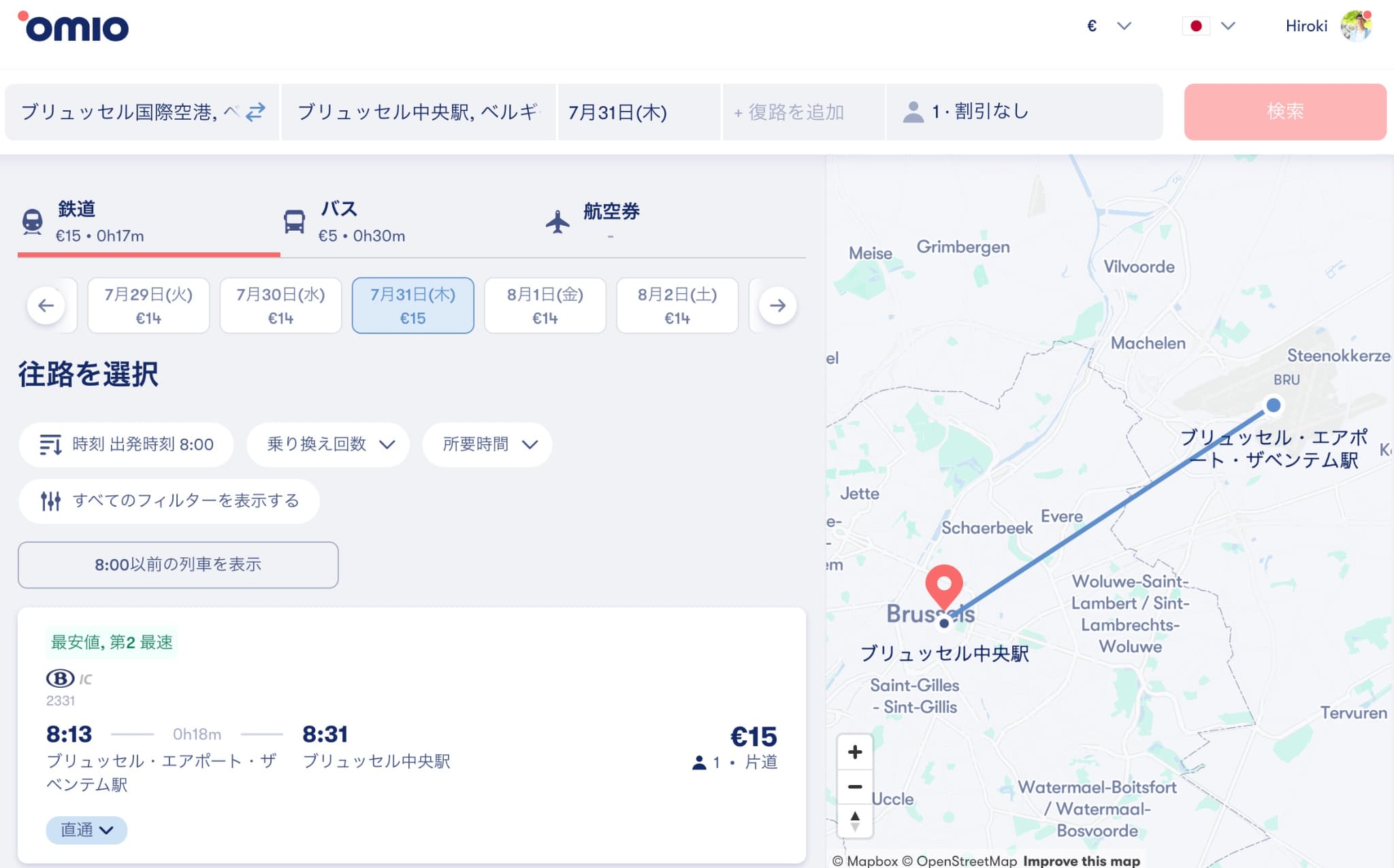 Omioでの予約方法